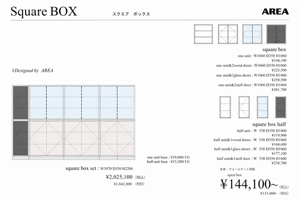 SQUARE BOX